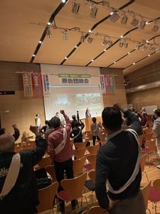 第１０回原告団総会