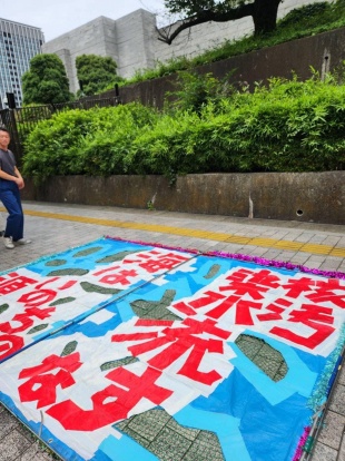 第二陣第２１回期日
