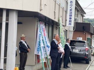 第二陣第２４回期日